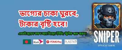 7h777 গেমে জিতে নিন বড় পুরস্কার