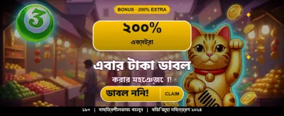 আজই 7h777 ক্যাসিনোতে লগইন করুন