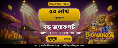 7h777 গেম অ্যাপ দ্রুত ডাউনলোড করুন