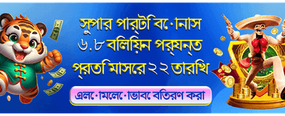 আপনার ভাগ্য পরীক্ষা করুন 7h777 বেটে